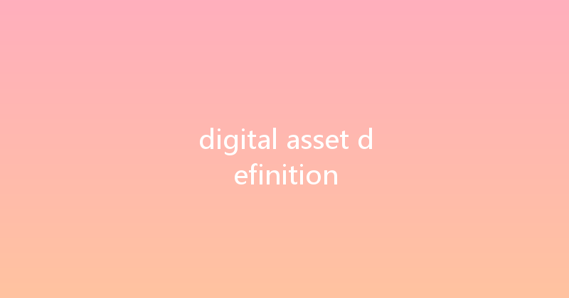 digital asset definition 