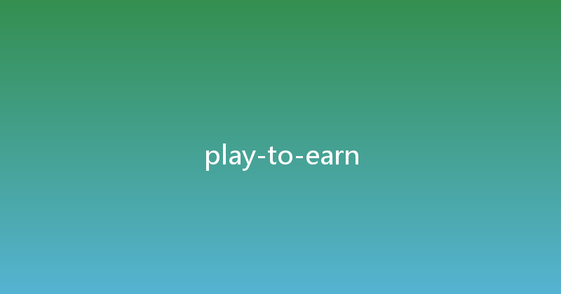 play-to-earn 